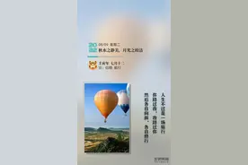 可以不完美，但一定要真实；可以不富有，但一定要快乐图片