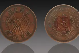 双旗币是在怎样的社会背景下铸造出来的呢图片