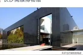 自驾游010-7 湖北恩施湖南长沙游记(之七：长沙简牍博物馆图片