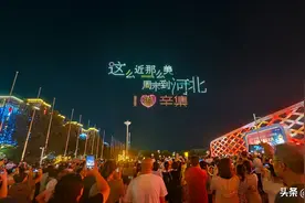 霸屏！无人机灯光秀震撼登场图片