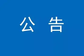 2023年度甘肃中医药大学第四附属医院 甘肃宝石花医院招聘公告图片