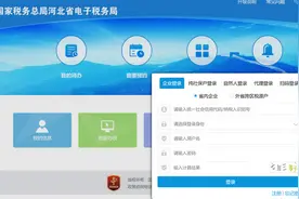 个体工商户自行申报操作指引（网页端）图片