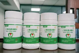 水果防腐剂，会对人体造成多大危害图片