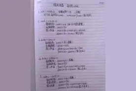 每月存2000，30年后的效果真的令人惊叹!图片