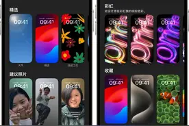 IOS17.5正式版：看似平淡无奇，实则诚意满满，改善明显，好用！图片