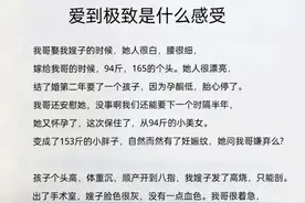 我哥娶我嫂子的时候，她人很漂亮图片