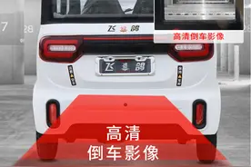 3款8000多元的老年代步车，全封闭设计，安全稳定，适合老人驾驶图片