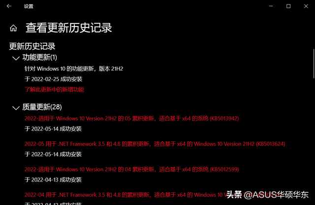 为什么电脑频繁自动重启？六种原因教你轻松解决