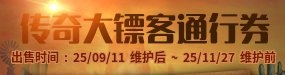 DNF深渊门票这样得，手把手教你拿