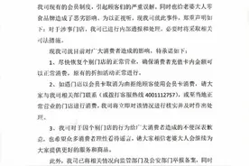 零食品牌“老婆大人”要倒闭？公司回应图片