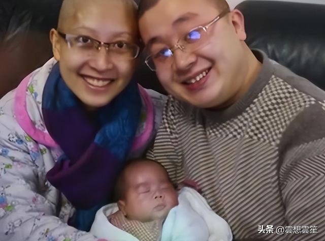 真实故事：上海26岁女子癌症晚期，冒死为爱生子，去世后丈夫再娶