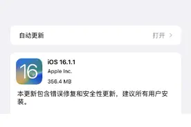 ios16.1.1更新！苹果这5个新增功能你都知道吗？图片