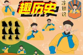 「皇帝说/冷知识」谁说拿破仑矮？再想想一米六六的乾隆帝？图片