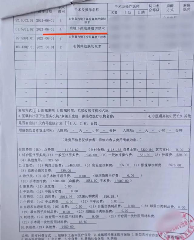 20岁男孩的4次手术：一次取出20多颗瘤，曾吓得嚎啕大哭
