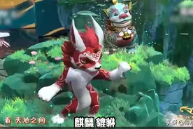 这个上古神兽只吃不拉还有奇香!还有个昵称——貔大虎图片