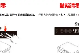 华为x1、华为b5 打印机 硒鼓/鼓架 粉盒/粉仓清零复位方法图片