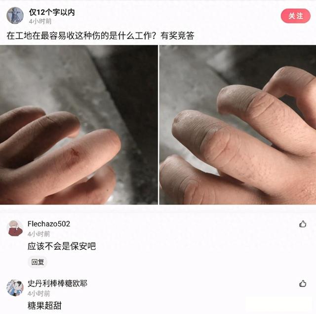 媳妇出差发来照片，这下真的绿了，实锤了兄弟挺住啊，哈哈哈