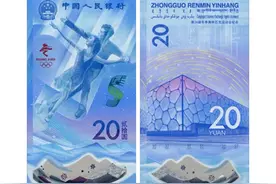 世界上被认为最漂亮的十种钞票图片