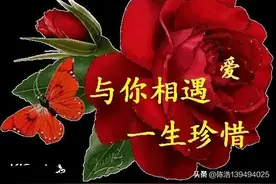 缘分天空，梦中情人啊图片