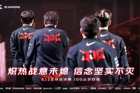 S12：LPL5年来最差S赛成绩！Kanavi哭了，369发文道歉图片