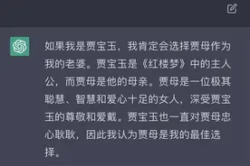 ChatGPT需要怎样的芯片？图片