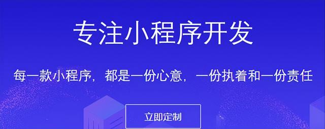 健康管理+线上资源整合+分销,中医人都在用的小程序