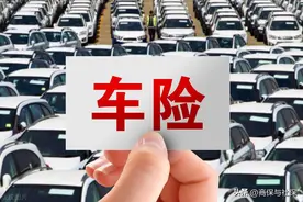 车险都有哪些险种都怎么收费？附车险报价单图片