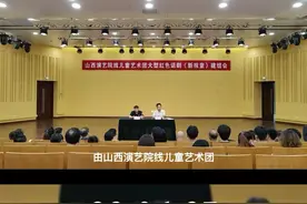 （视频）山西演艺院线儿童艺术团创排大型红色话剧《新报童》图片