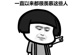 太过于凡尔赛了，985知名大学博士收到3个offer，各个令人羡慕图片