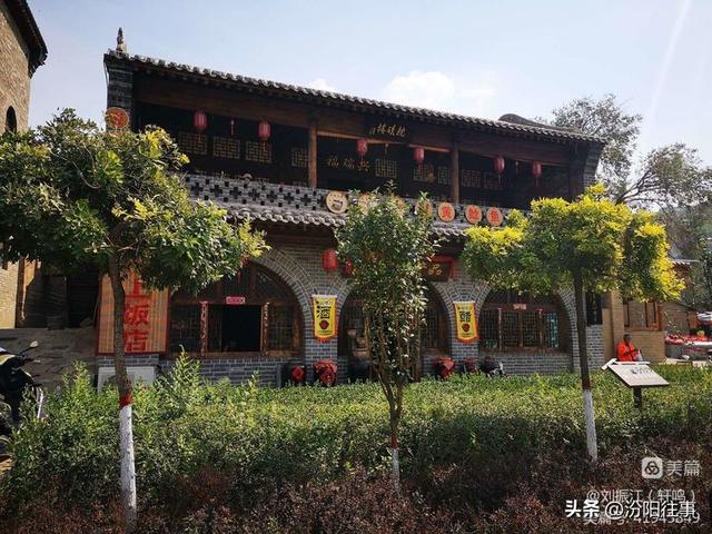 汾阳往事｜刘振江：碛口古镇游