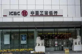 截止7月15号，存款利息新调整：工商银行，最新存款利率表图片