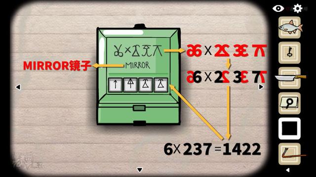攻略 | 锈湖2《逃离方块：锈色湖畔-Cube Escape: The Lake》通关攻略