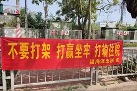 吵架时打了对方一耳光，他要我赔1万元？否则就要报警？给不给？图片