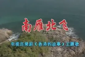25年前经典电视剧《香港的故事》12位演员近况图片
