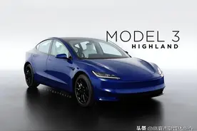 新Model 3下个月正式发布，比起产品改变，大家更关心的是价格图片