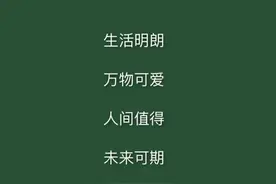 绿色护眼壁纸 聊天背景图片图片