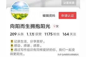 初入头条，这5个误区，千万别踩图片