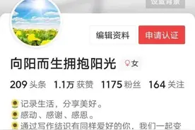 初入头条，这5个误区，千万别踩图片