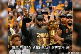 NBA收视率最高的总决赛，乔丹霸占三场，科比詹姆斯上榜图片