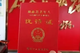 老人可凭身份证在岳阳免费乘公交吗？可享哪些优待？图片