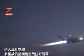 台海方向，歼20夜间飞过海峡中心？台媒回过神来：岛内根本没发现图片