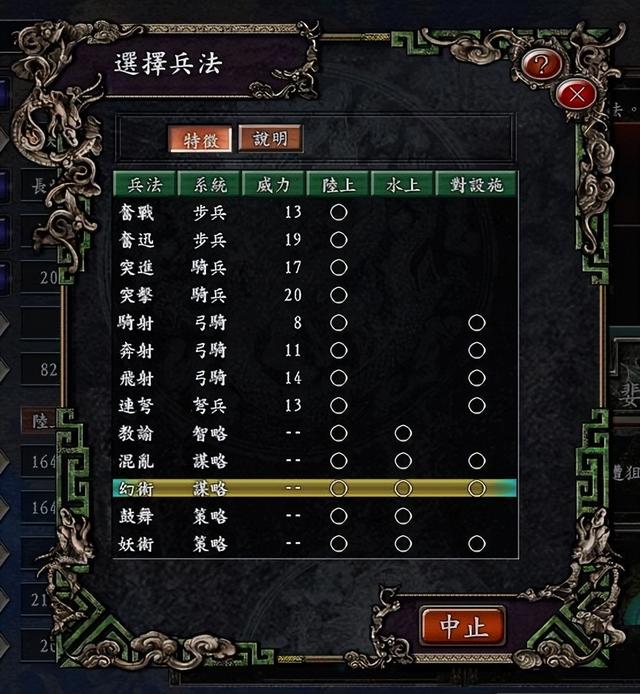 远涉重洋讨伐倭寇！《三国志9》为何会成为玩家口碑最好的一作？