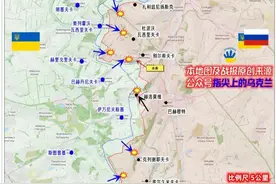 回顾：俄罗斯将军亲临前线指挥督战，臂章上贴有苏联国旗图片