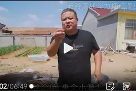 厨房里喷出来的“喷香哥”图片