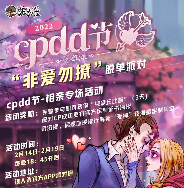 ˽cpddһ£ɱ2022cpddʽ