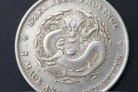 常见的那些银元具体都是什么价格，这里有，不妨简单了解一下图片