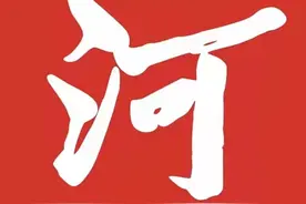 深耕讲台三十年 照亮孩子前行路——记驻马店市2022年度“天中最美教师”张鸿雁图片