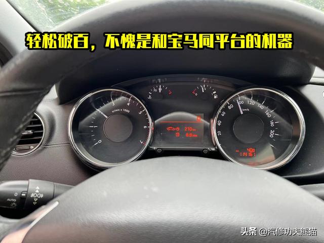 标致3008烧机油怎么办