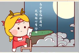 山东专升本300分要学到什么程度？图片