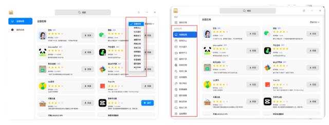 深度操作系统deepin已可直接运行Photoshop和企业微信5.0